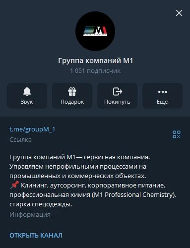 Скриншот проекта М1 · Telegram